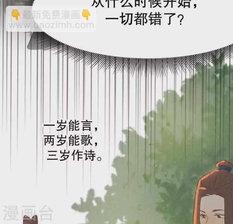 第17话 给我肉干，我就当先生(1/4)-第18话