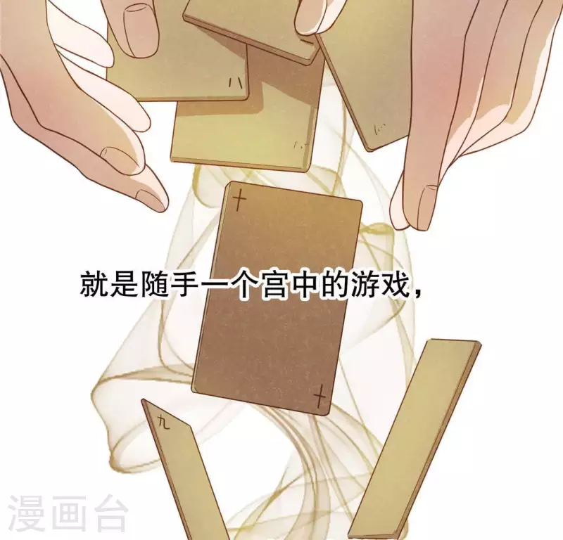 第17话 给我肉干，我就当先生(1/4)-第18话