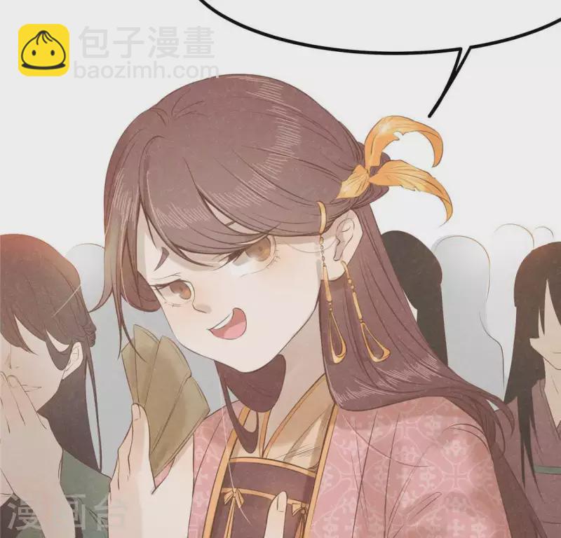 第17话 给我肉干，我就当先生(1/4)-第18话