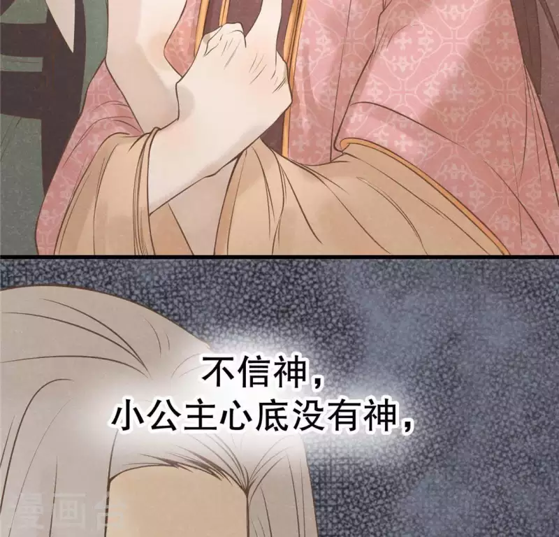 第17话 给我肉干，我就当先生(1/4)-第18话