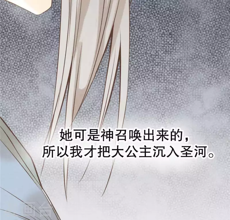 第17话 给我肉干，我就当先生(1/4)-第18话