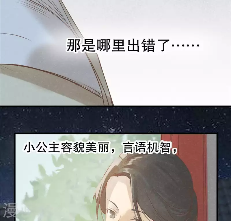 第17话 给我肉干，我就当先生(1/4)-第18话