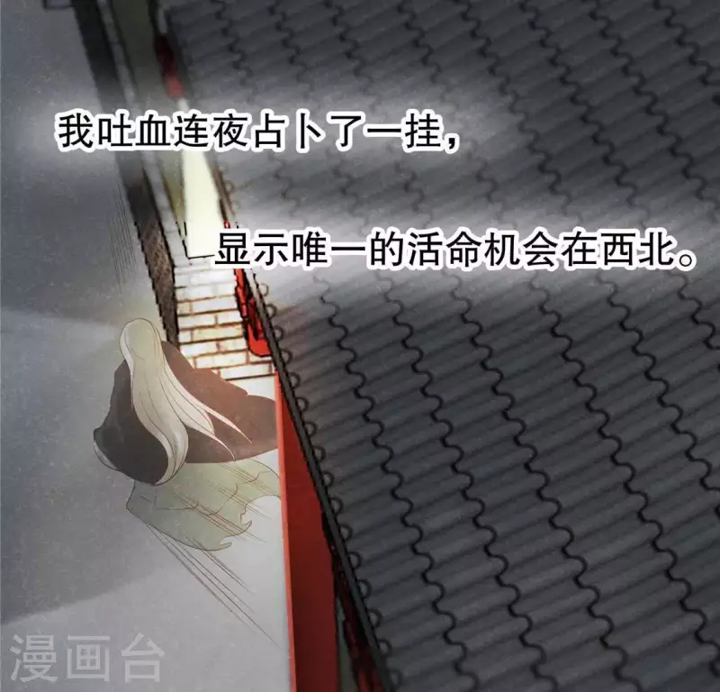 第17话 给我肉干，我就当先生(1/4)-第18话