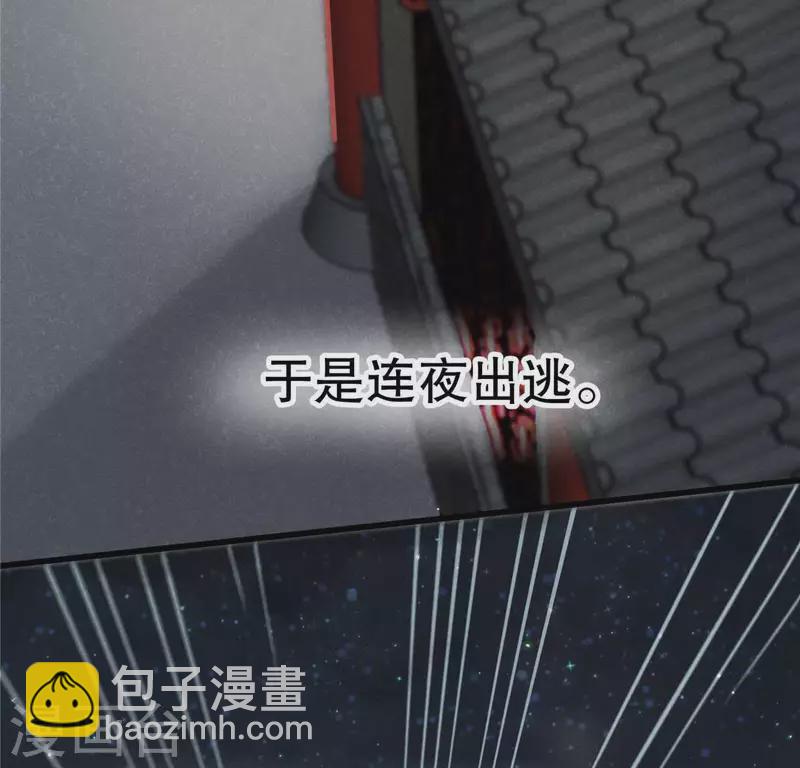 第17话 给我肉干，我就当先生(1/4)-第18话