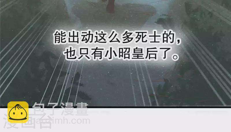 第17话 给我肉干，我就当先生(1/4)-第18话