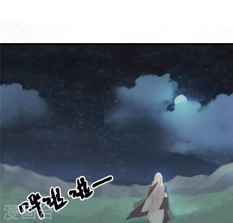 第17话 给我肉干，我就当先生(1/4)-第18话