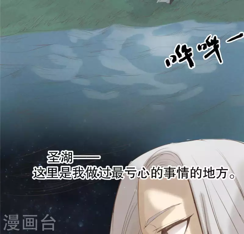 第17话 给我肉干，我就当先生(1/4)-第18话