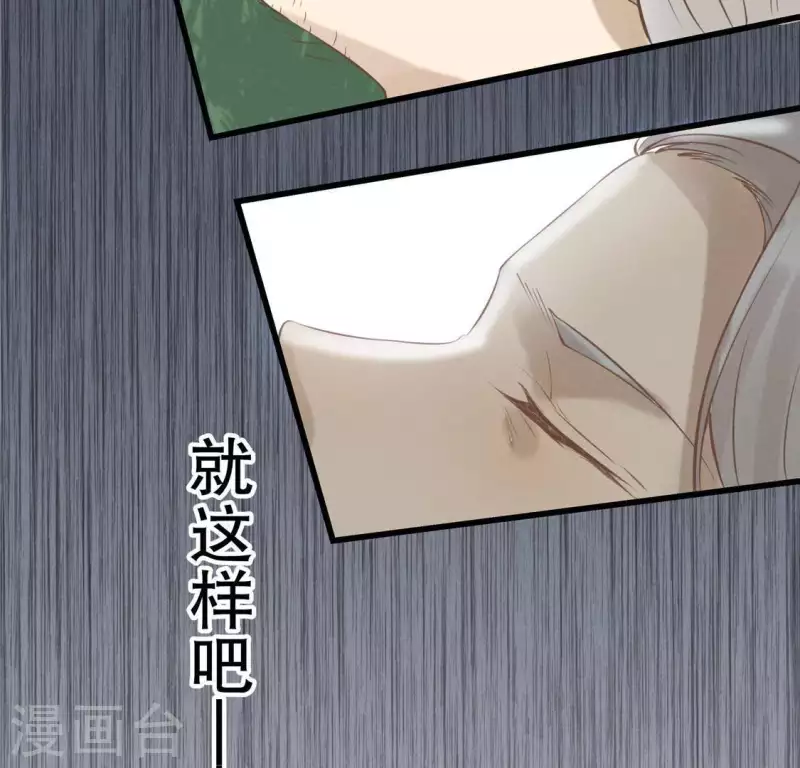 第17话 给我肉干，我就当先生(1/4)-第18话