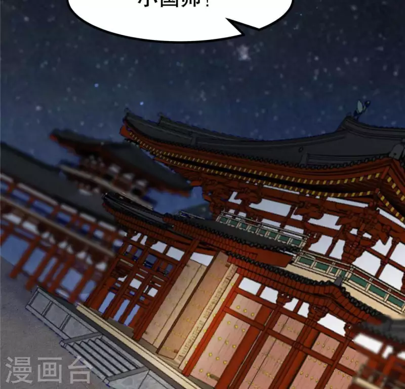 第17话 给我肉干，我就当先生(1/4)-第18话