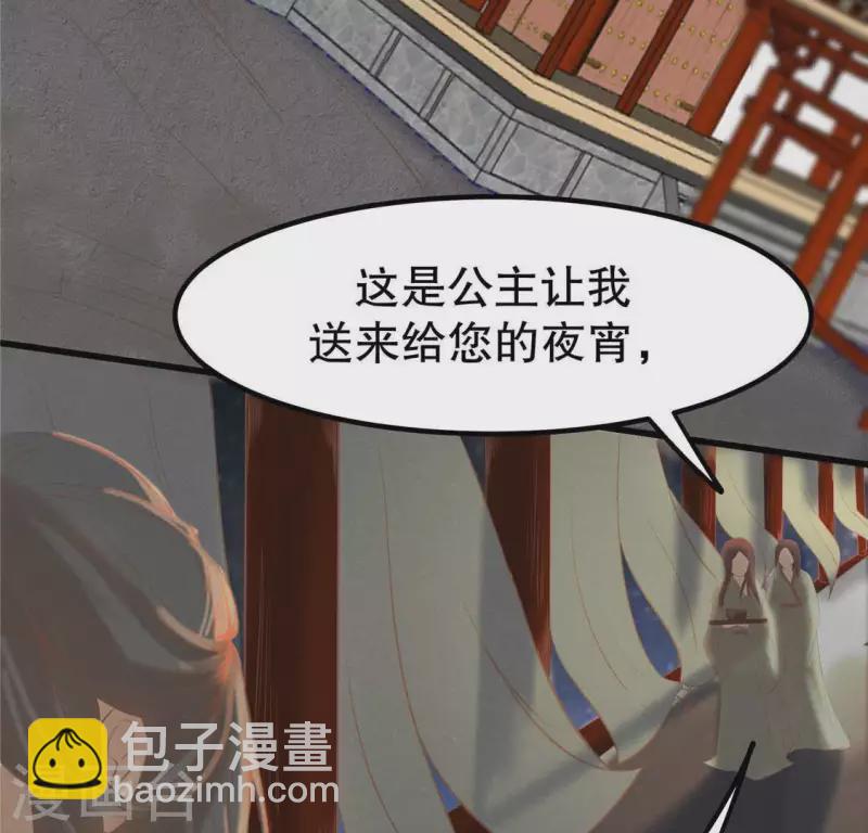 第17话 给我肉干，我就当先生(1/4)-第18话