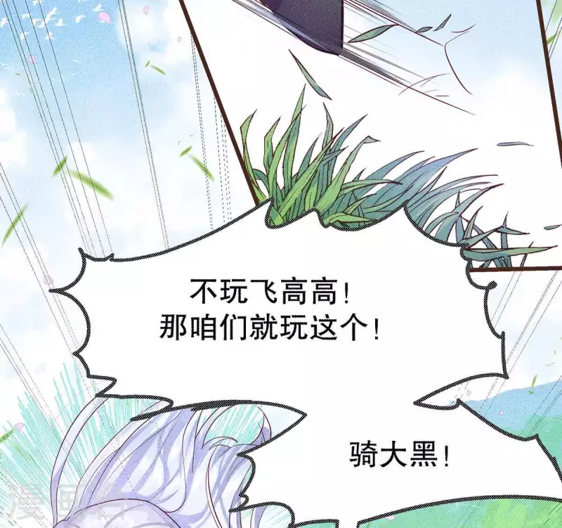 第19话 早夭之兆(1/3)-第20话