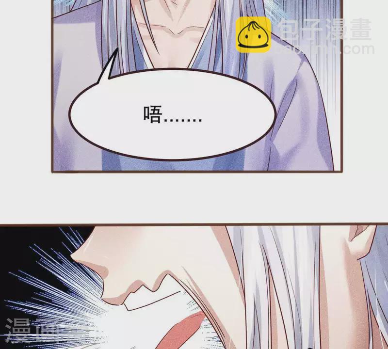 第19话 早夭之兆(1/3)-第20话