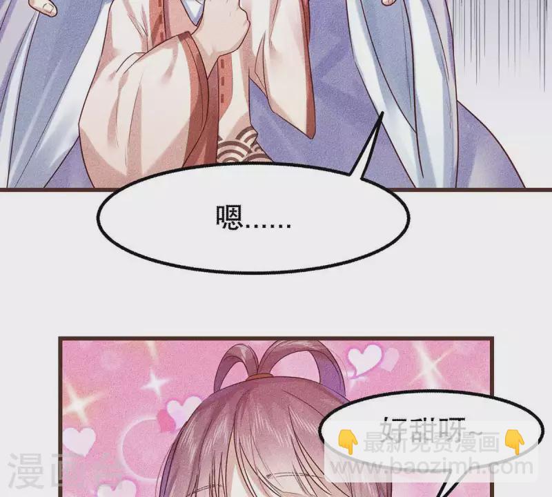 第19话 早夭之兆(1/3)-第20话