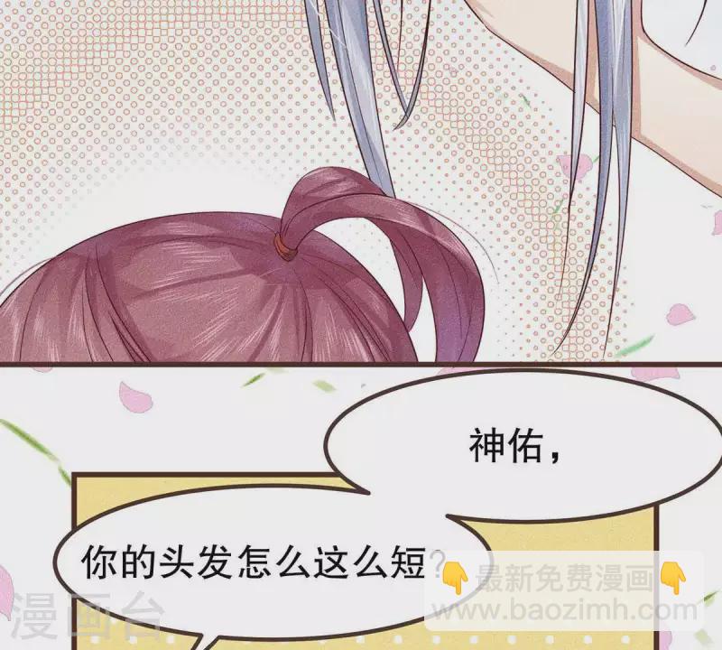 第19话 早夭之兆(1/3)-第20话