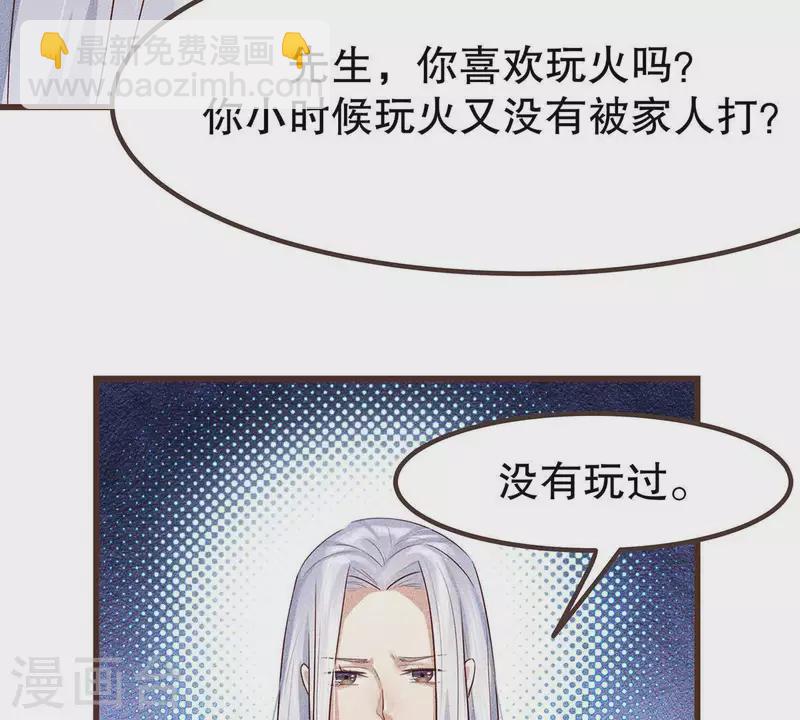 第19话 早夭之兆(1/3)-第20话