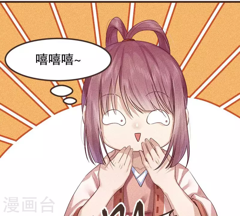 第19话 早夭之兆(1/3)-第20话