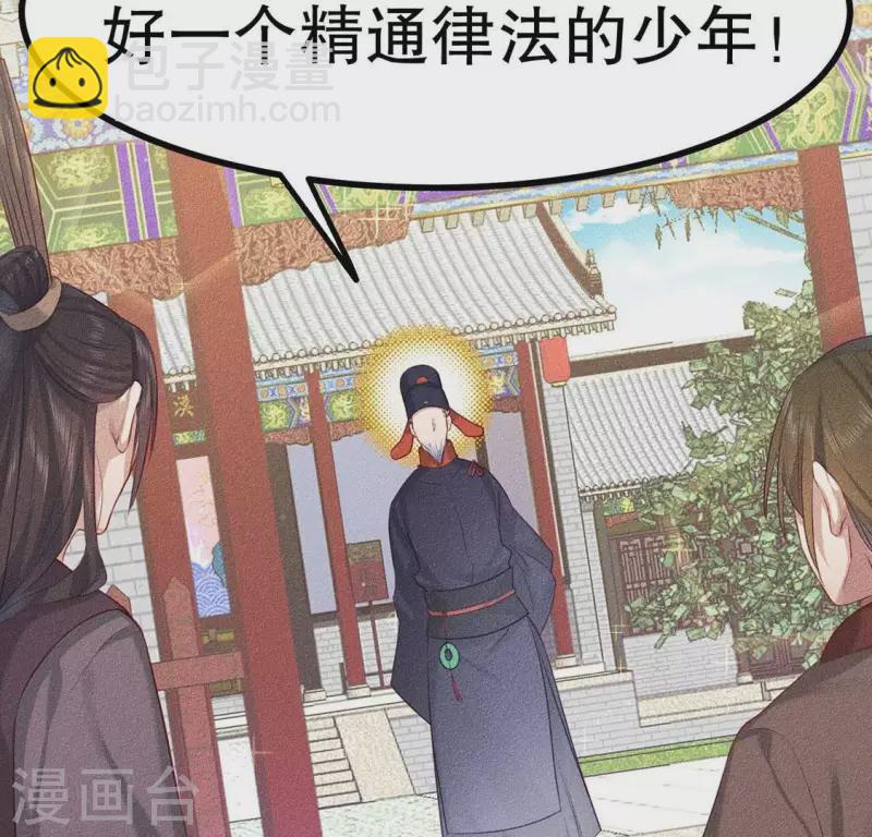 第21话 绝了他们的路(1/2)-第22话