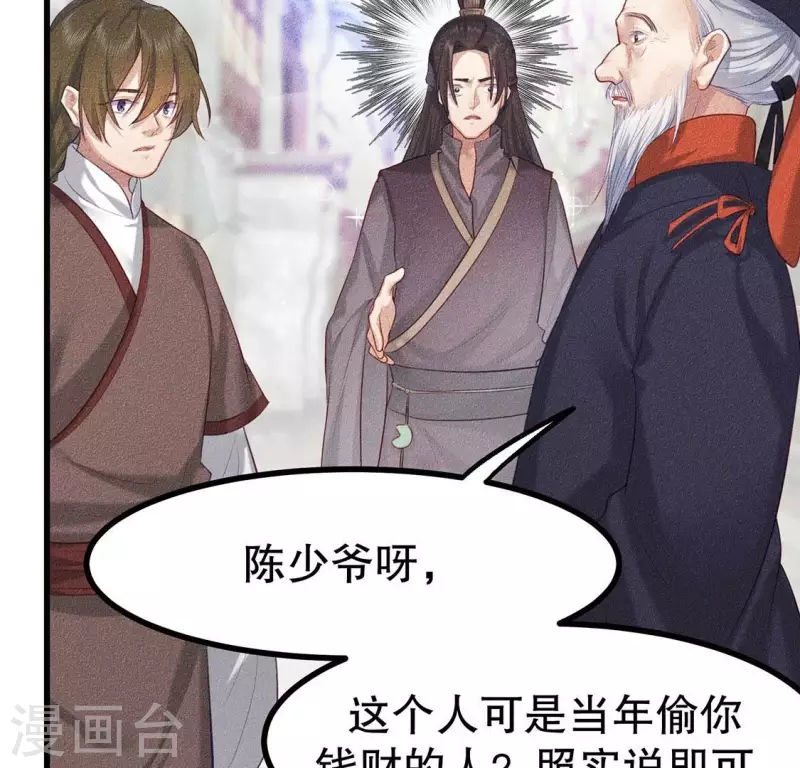 第21话 绝了他们的路(1/2)-第22话