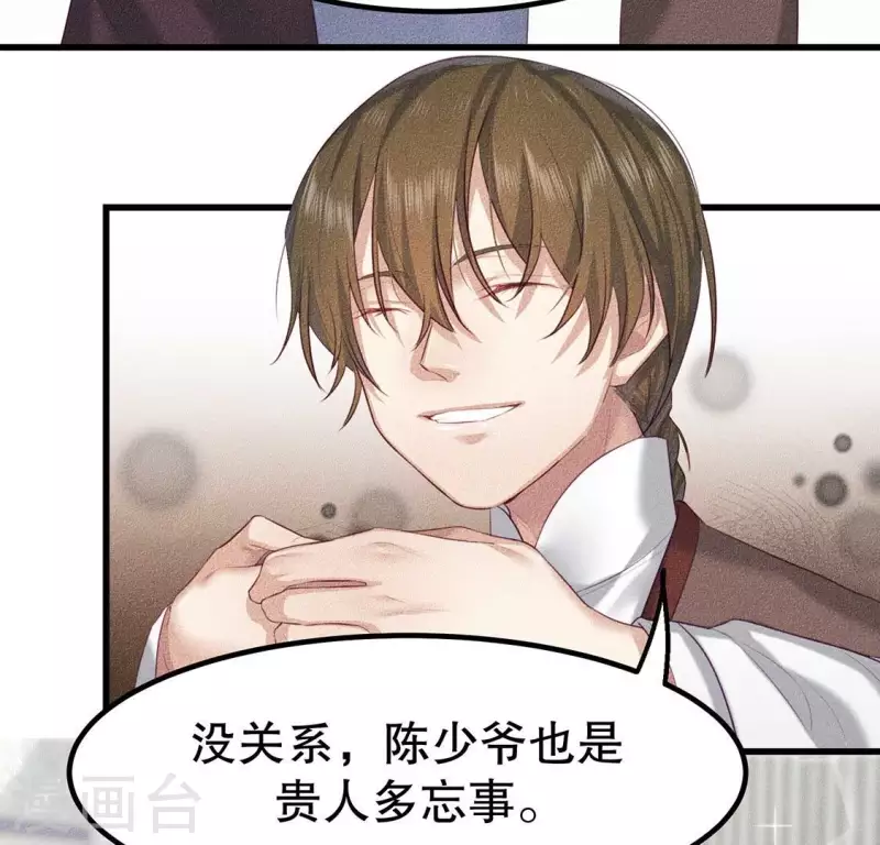 第21话 绝了他们的路(1/2)-第22话