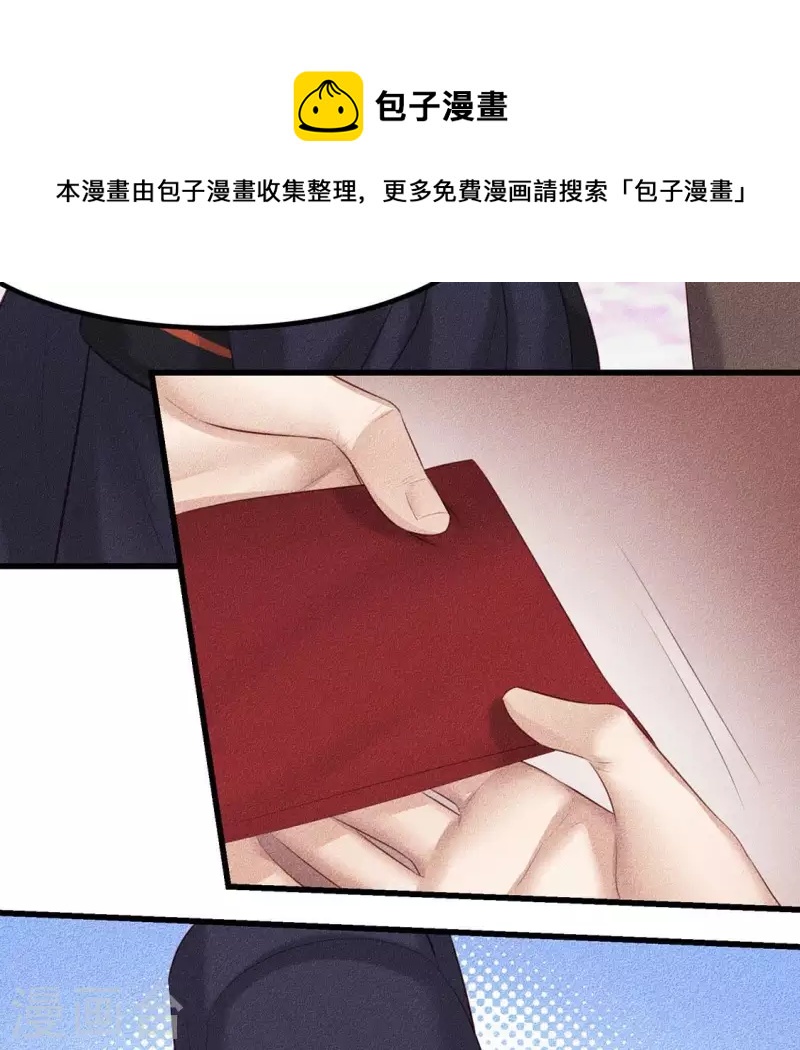 第21话 绝了他们的路(1/2)-第22话