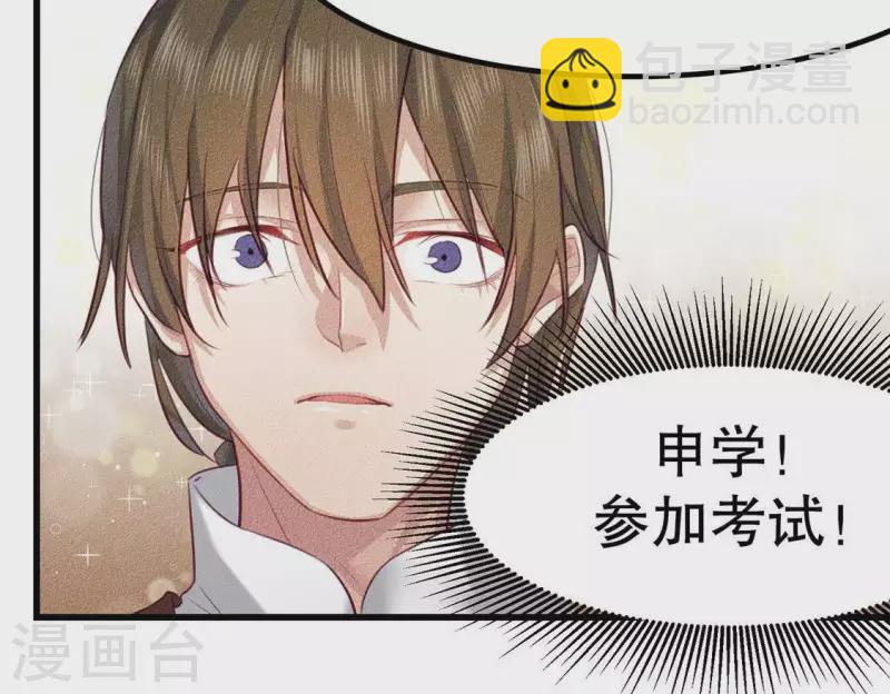 第21话 绝了他们的路(1/2)-第22话