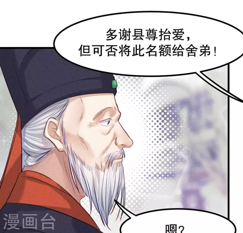 第21话 绝了他们的路(1/2)-第22话