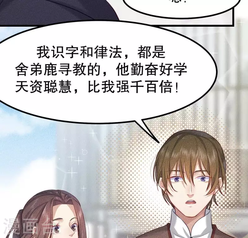 第21话 绝了他们的路(1/2)-第22话