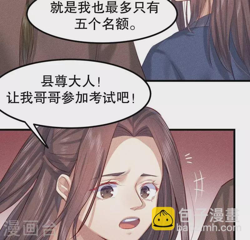 第21话 绝了他们的路(1/2)-第22话