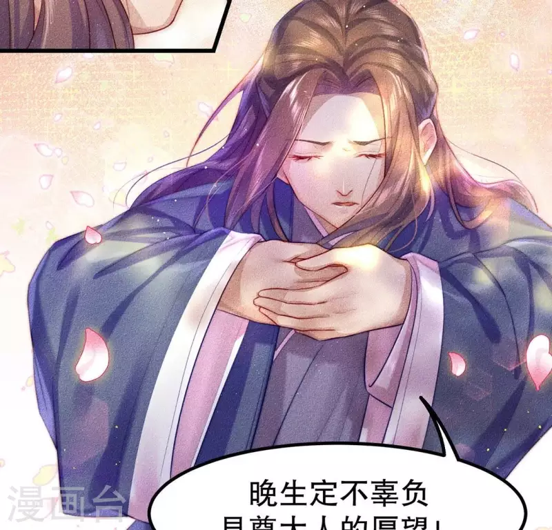 第21话 绝了他们的路(1/2)-第22话