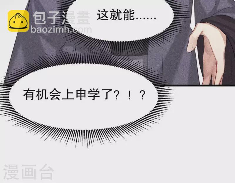 第21话 绝了他们的路(1/2)-第22话