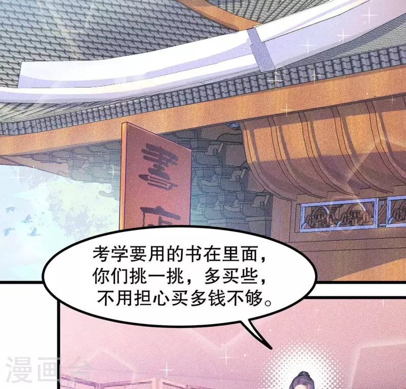 第21话 绝了他们的路(1/2)-第22话