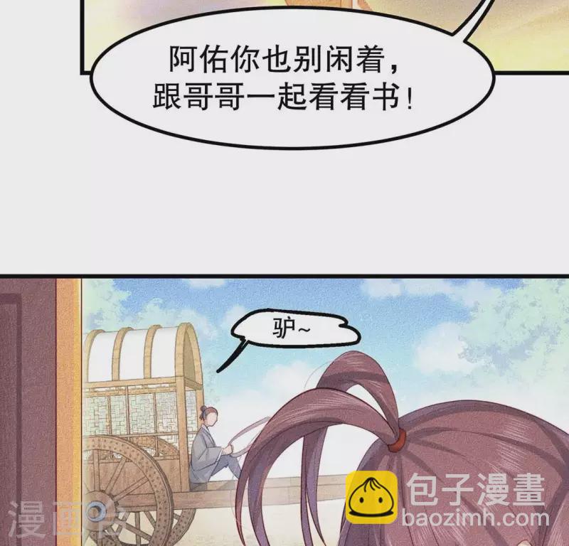 第21话 绝了他们的路(1/2)-第22话