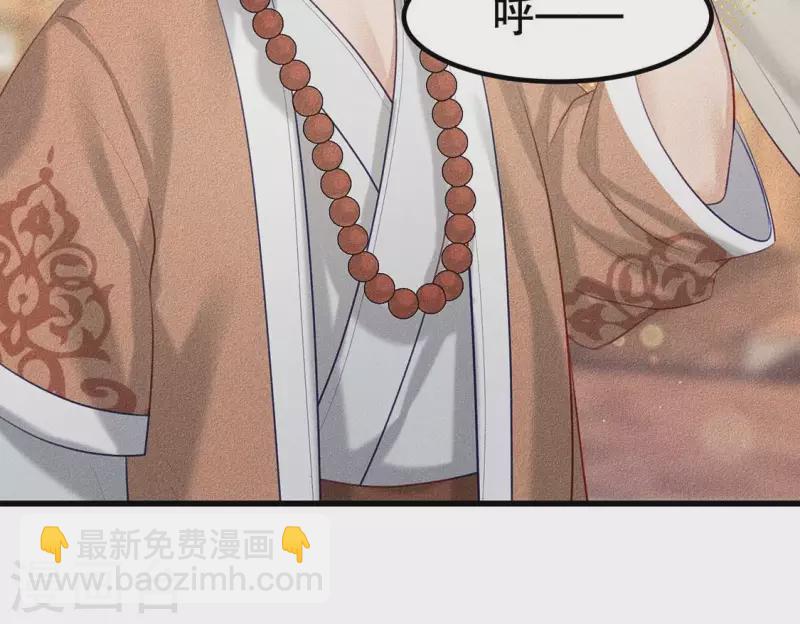 第21话 绝了他们的路(1/2)-第22话