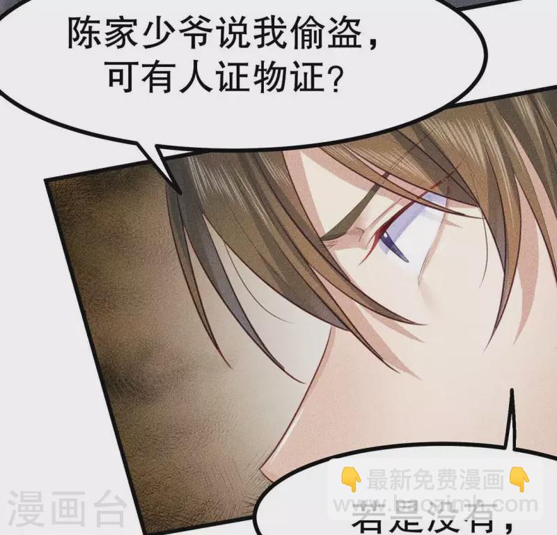 第21话 绝了他们的路(1/2)-第22话