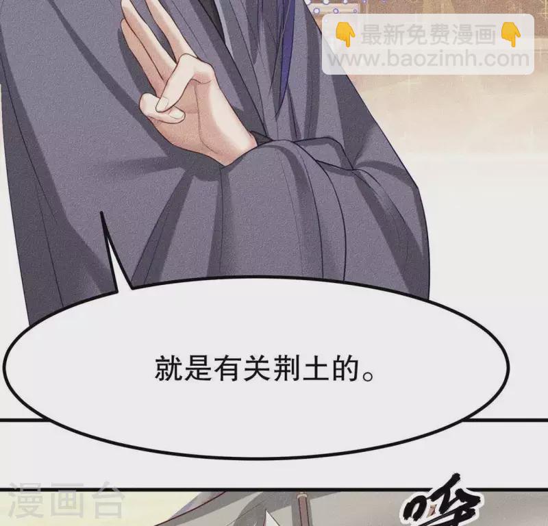 第23话 用来杀魂的刀！(1/2)-第24话