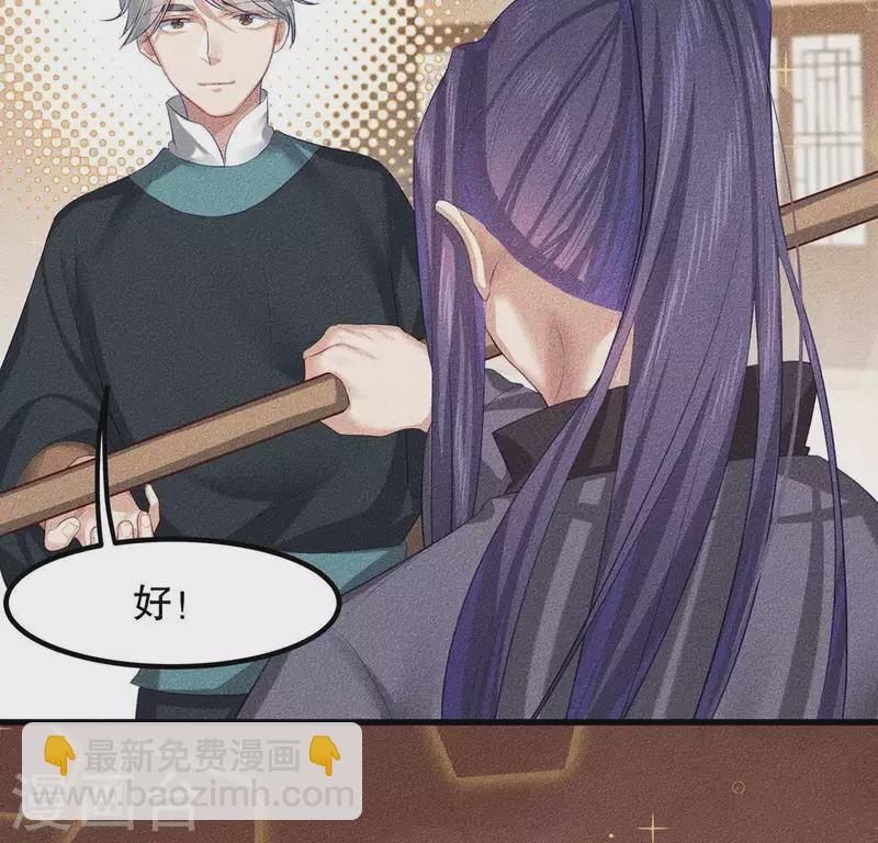 第23话 用来杀魂的刀！(1/2)-第24话