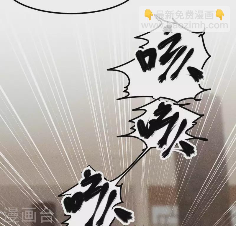 第23话 用来杀魂的刀！(1/2)-第24话