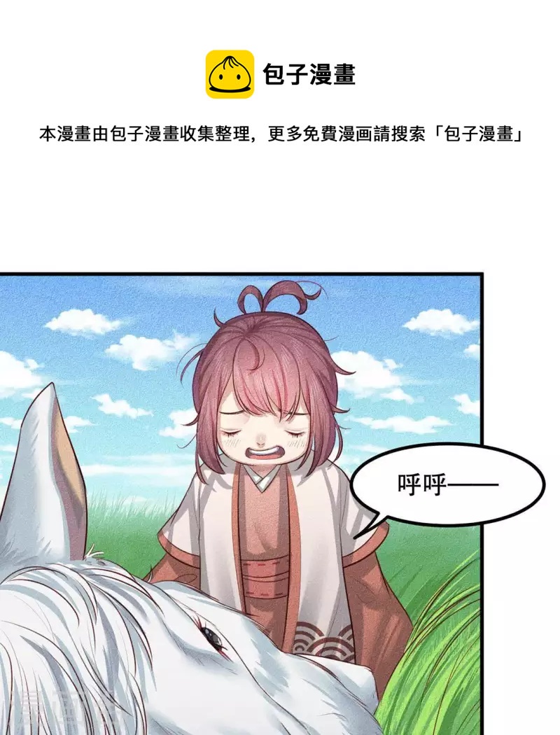 第25话 制作荆器(1/2)-第26话