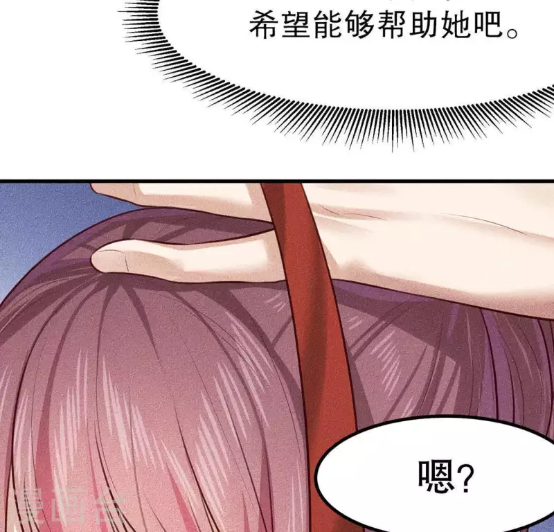 第25话 制作荆器(1/2)-第26话