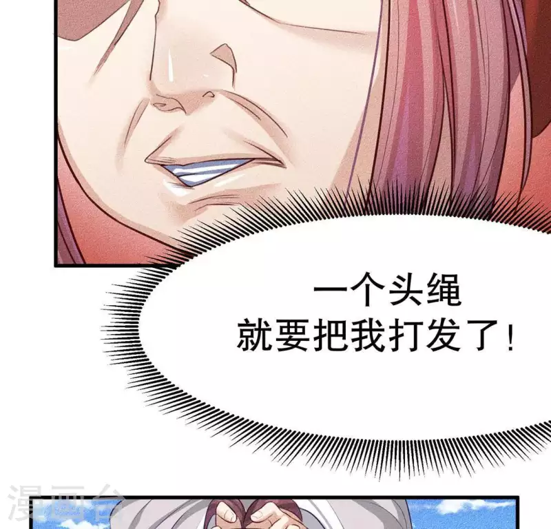 第25话 制作荆器(1/2)-第26话