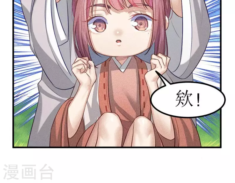 第25话 制作荆器(1/2)-第26话