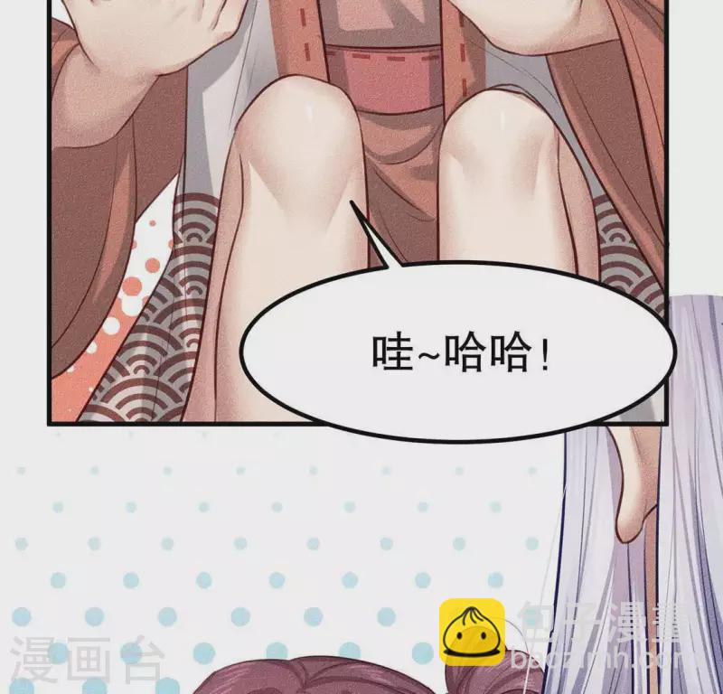 第25话 制作荆器(1/2)-第26话