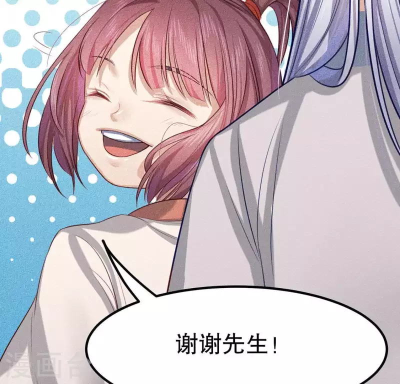 第25话 制作荆器(1/2)-第26话