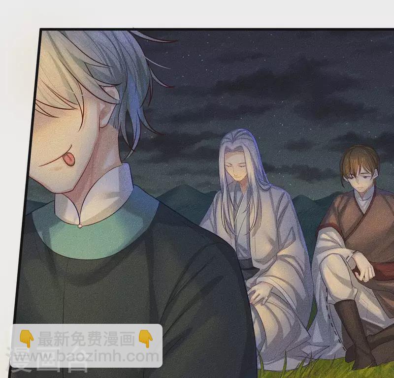 第25话 制作荆器(1/2)-第26话