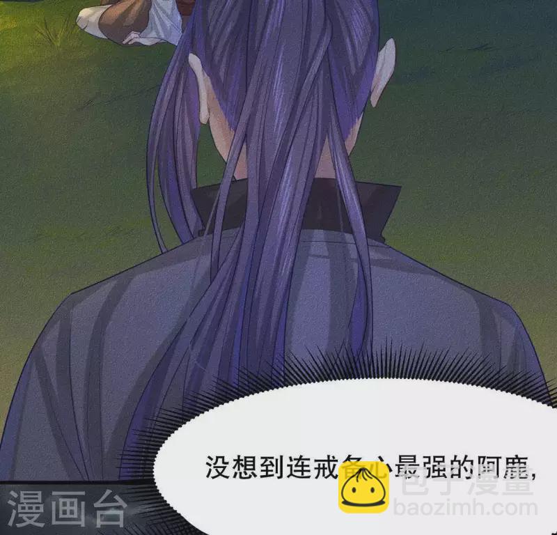 第25话 制作荆器(1/2)-第26话