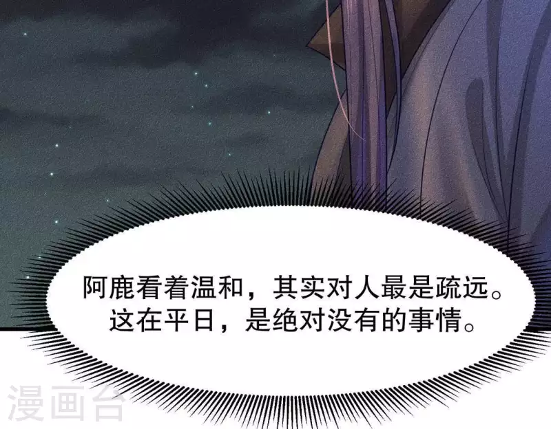 第25话 制作荆器(1/2)-第26话