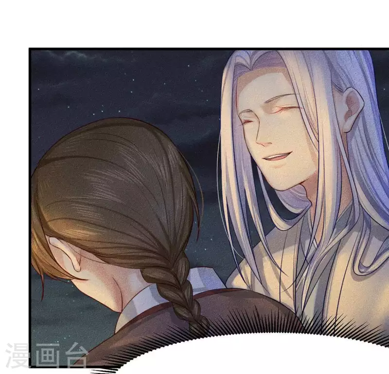 第25话 制作荆器(1/2)-第26话