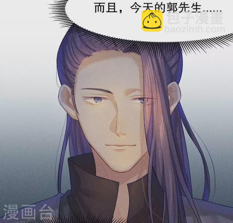 第25话 制作荆器(1/2)-第26话