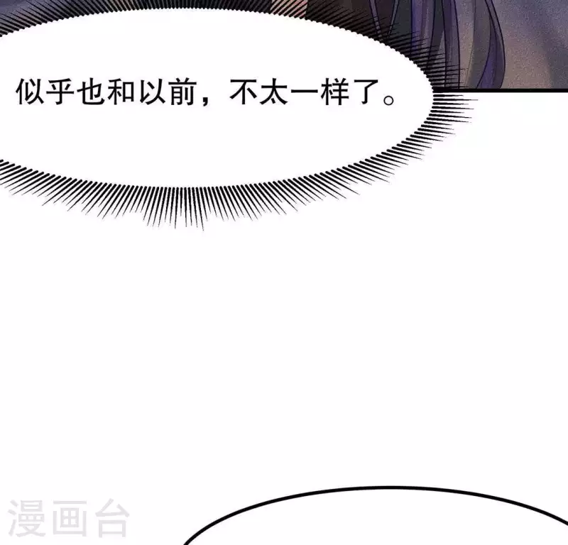 第25话 制作荆器(1/2)-第26话