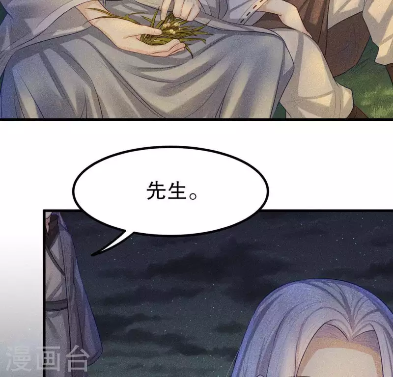 第25话 制作荆器(1/2)-第26话